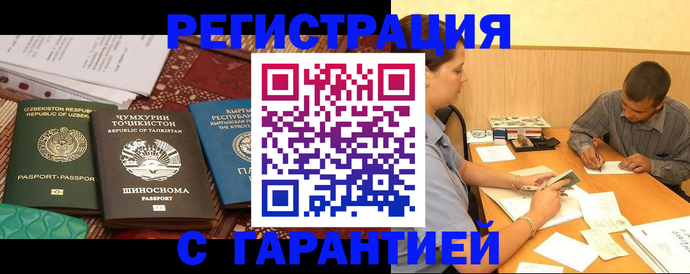 регистрация для дет. сада в Холмске